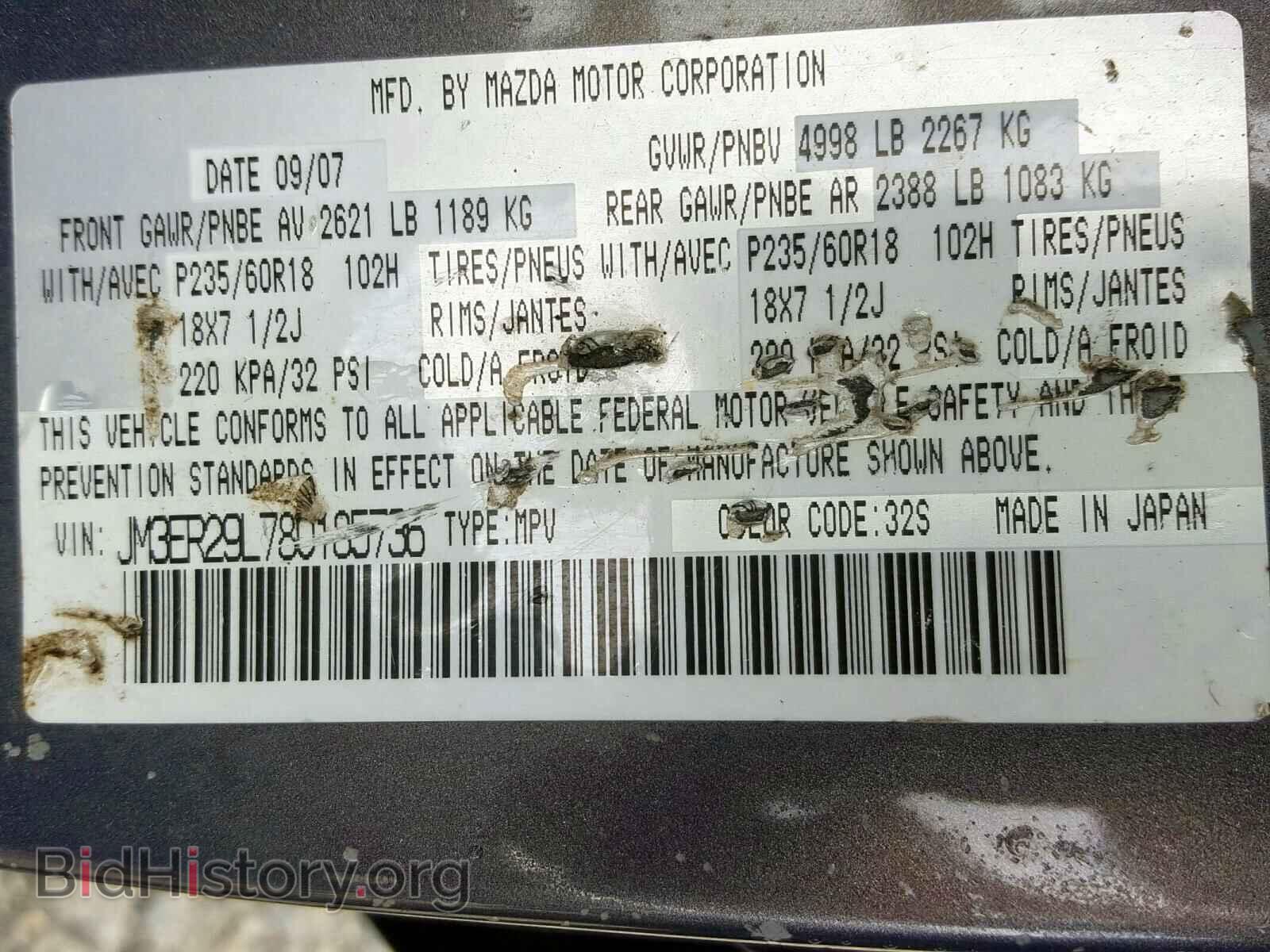 2008 MAZDA CX-7 - VIN: JM3ER29L780185736 - Фото 10