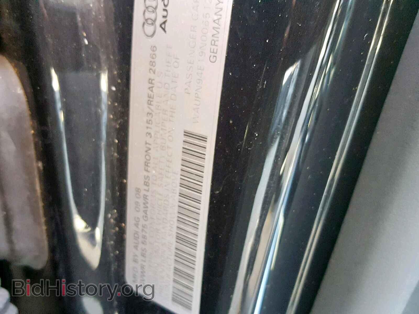 2009 AUDI S8 - VIN: WAUPN94E19N006512 - Фото 10