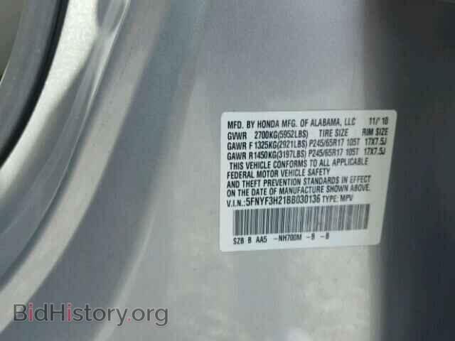 2011 HONDA PILOT - VIN: 5FNYF3H21BB030136 - Фото 10