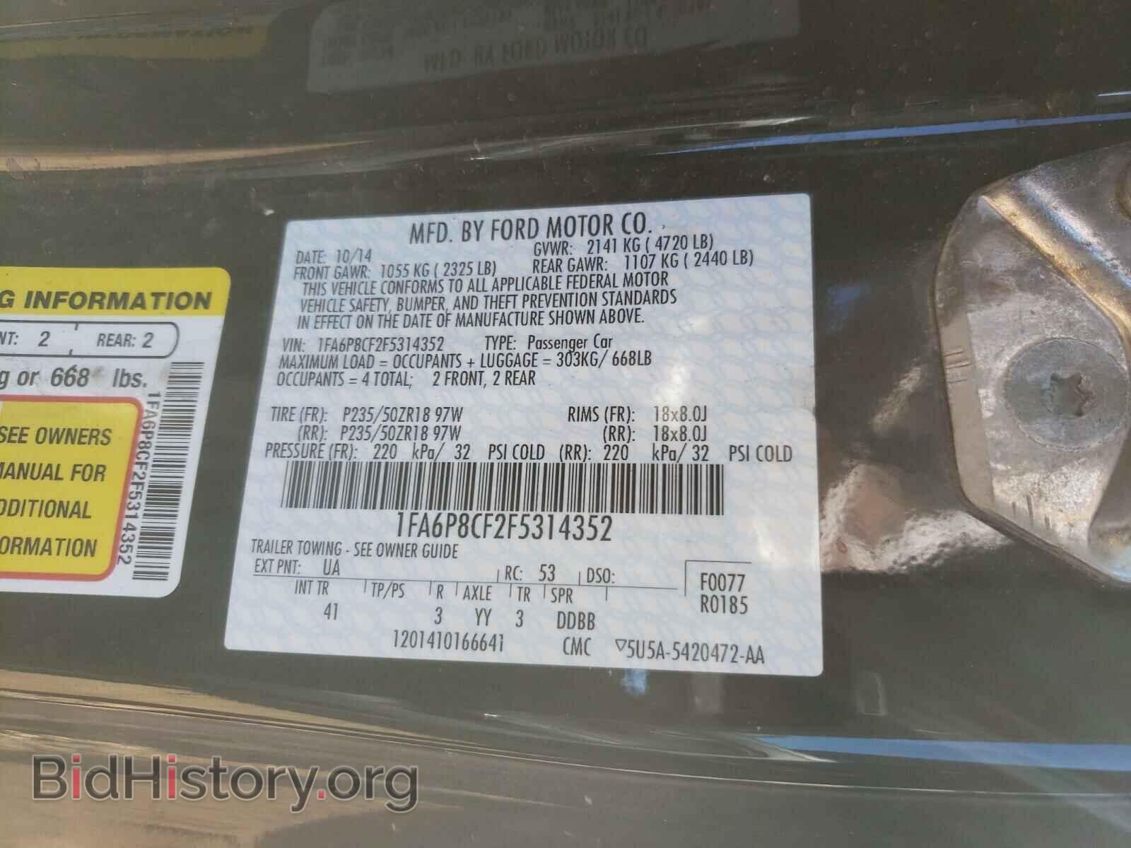 2015 FORD MUSTANG - VIN: 1FA6P8CF2F5314352 - Фото 10