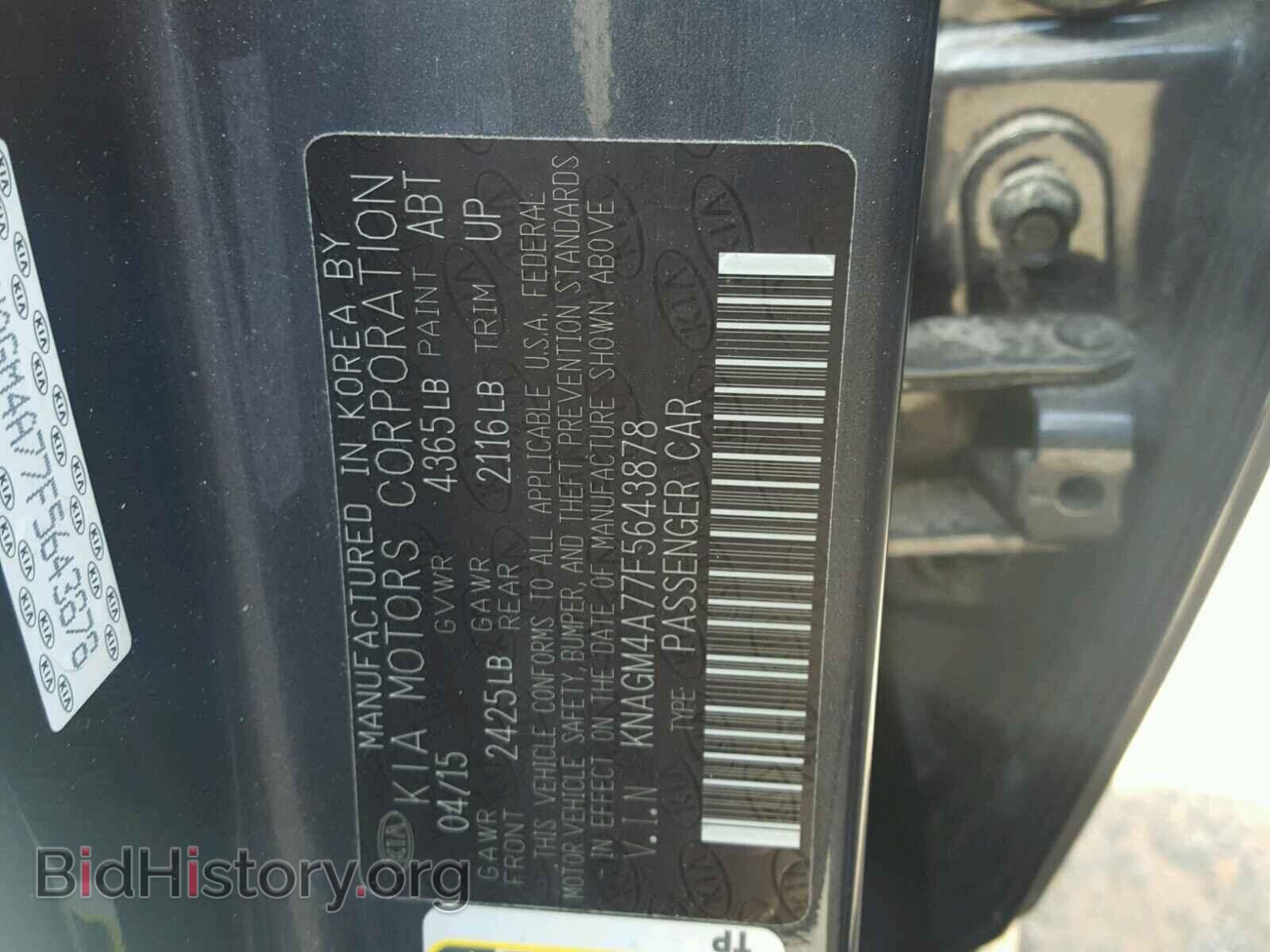 2015 KIA OPTIMA - VIN: KNAGM4A77F5643878 - Фото 10