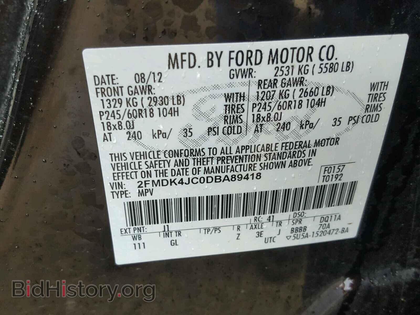 2013 FORD EDGE - VIN: 2FMDK4JC0DBA89418 - Photo 10