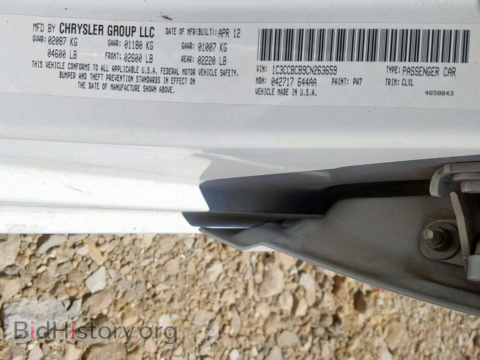 2012 CHRYSLER 200 - VIN: 1C3CCBCB9CN263659 - Фото 10