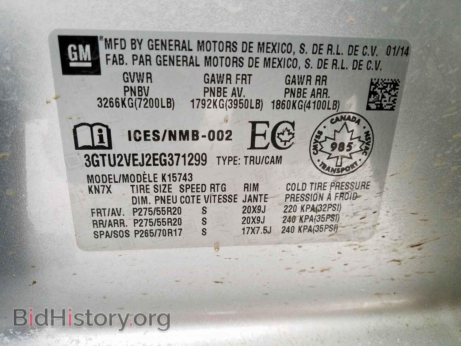 2014 GMC SIERRA - VIN: 3GTU2VEJ2EG371299 - Фото 10