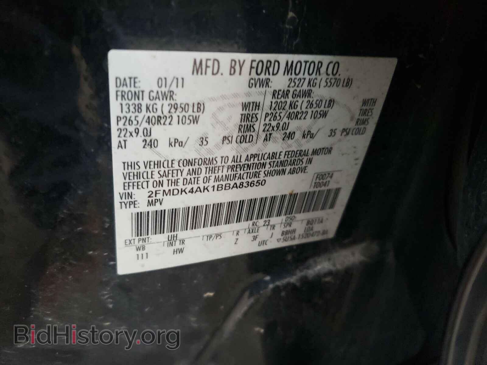 2011 FORD EDGE - VIN: 2FMDK4AK1BBA83650 - Фото 10