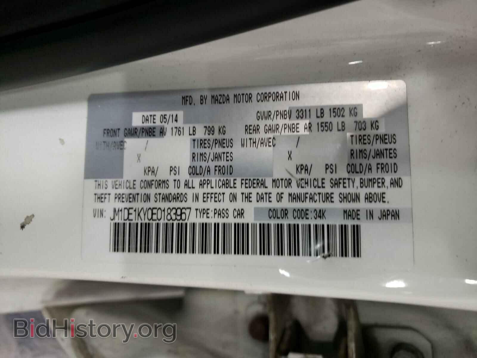 2014 MAZDA 2 - VIN: JM1DE1KY0E0183967 - Фото 10