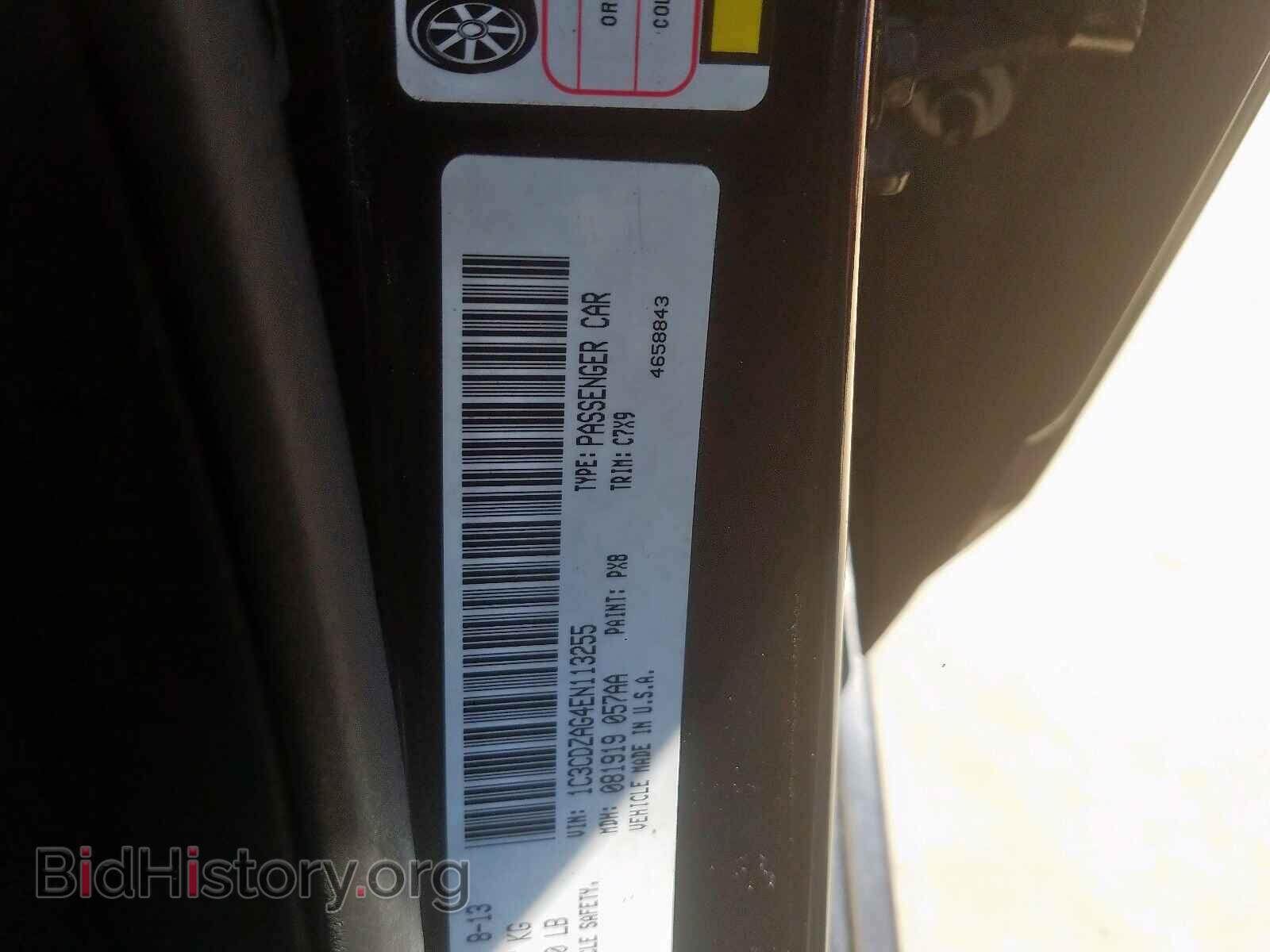 2014 DODGE AVENGER - VIN: 1C3CDZAG4EN113255 - Фото 10