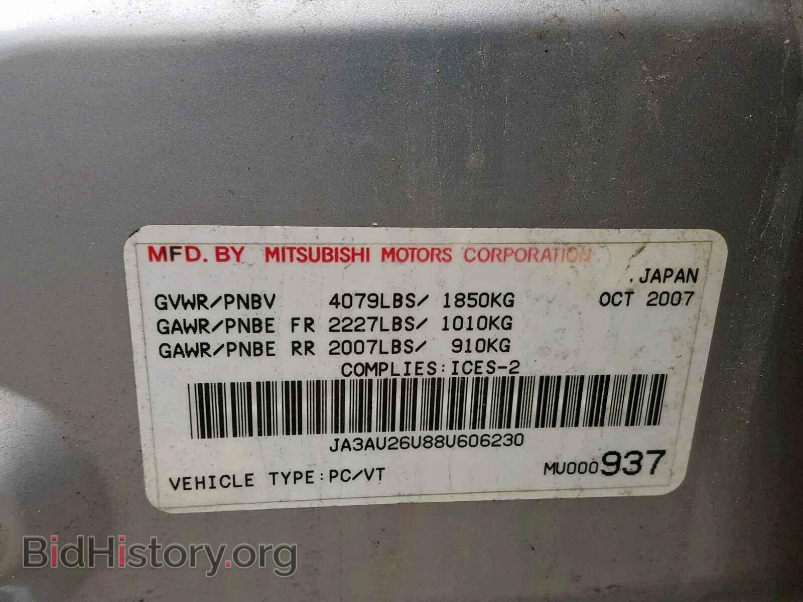 2008 MITSUBISHI LANCER - VIN: JA3AU26U88U606230 - Фото 10