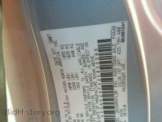 2008 MITSUBISHI ECLIPSE - VIN: 4A3AK24F48E028906 - Photo 10