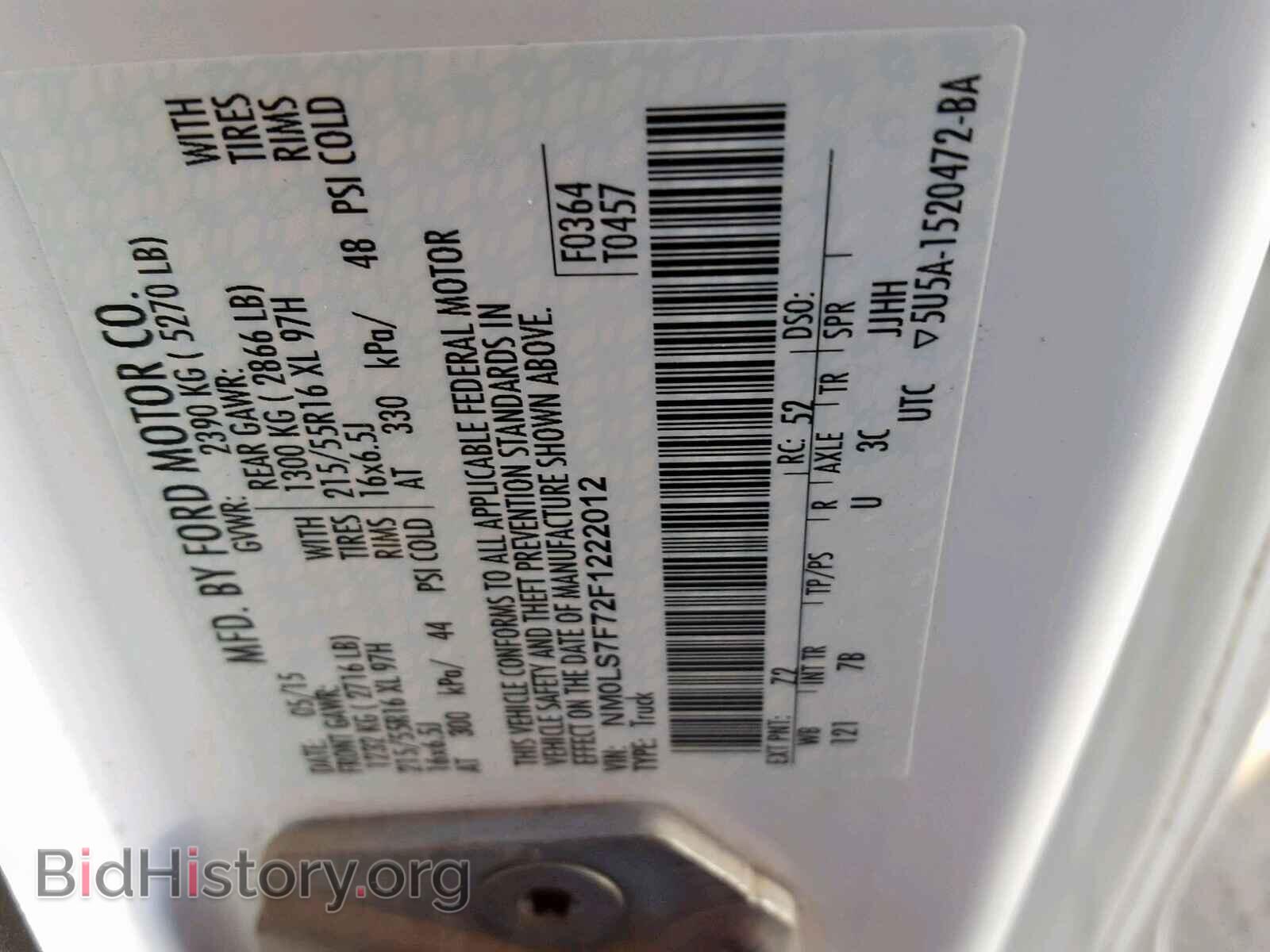 2015 FORD TRANSIT CO - VIN: NM0LS7F72F1222012 - Фото 10