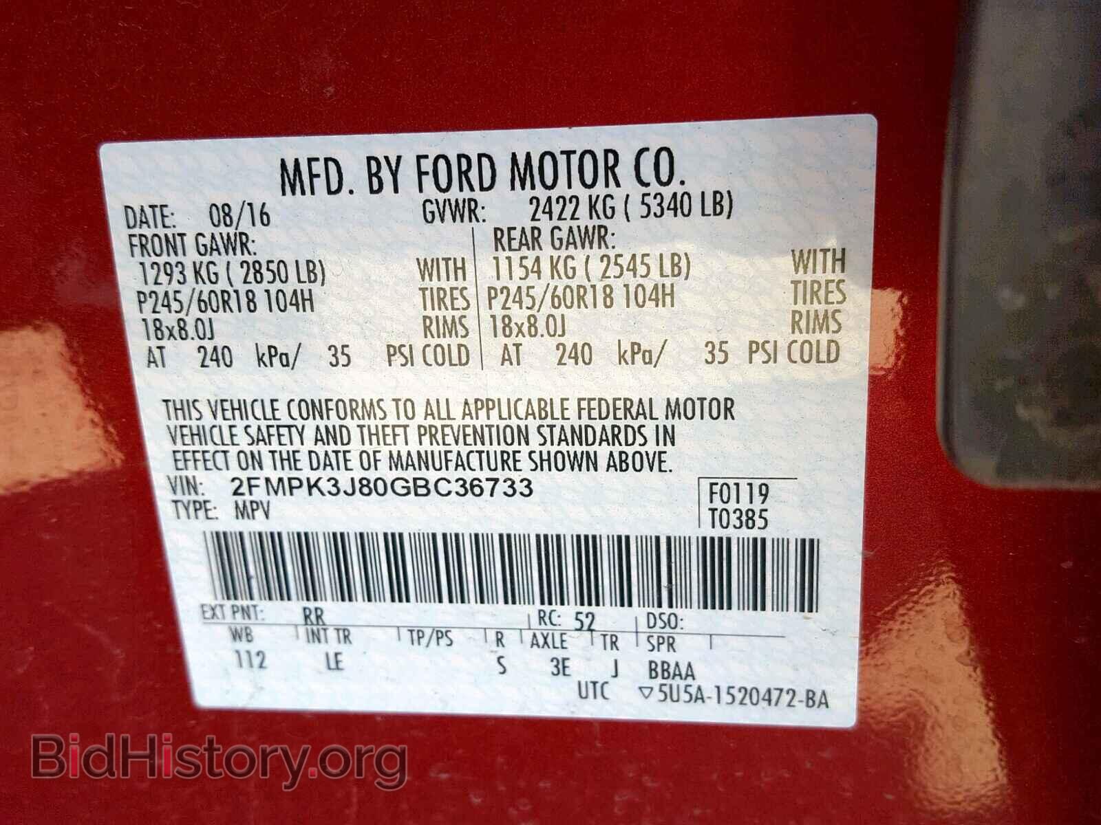 2016 FORD EDGE SEL - VIN: 2FMPK3J80GBC36733 - Фото 10