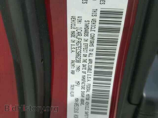 2014 JEEP CHEROKEE - VIN: 1C4RJFAG7EC506238 - Фото 10