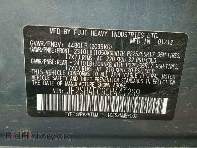 2012 SUBARU FORESTER - VIN: JF2SHAEC9CH441269 - Фото 10