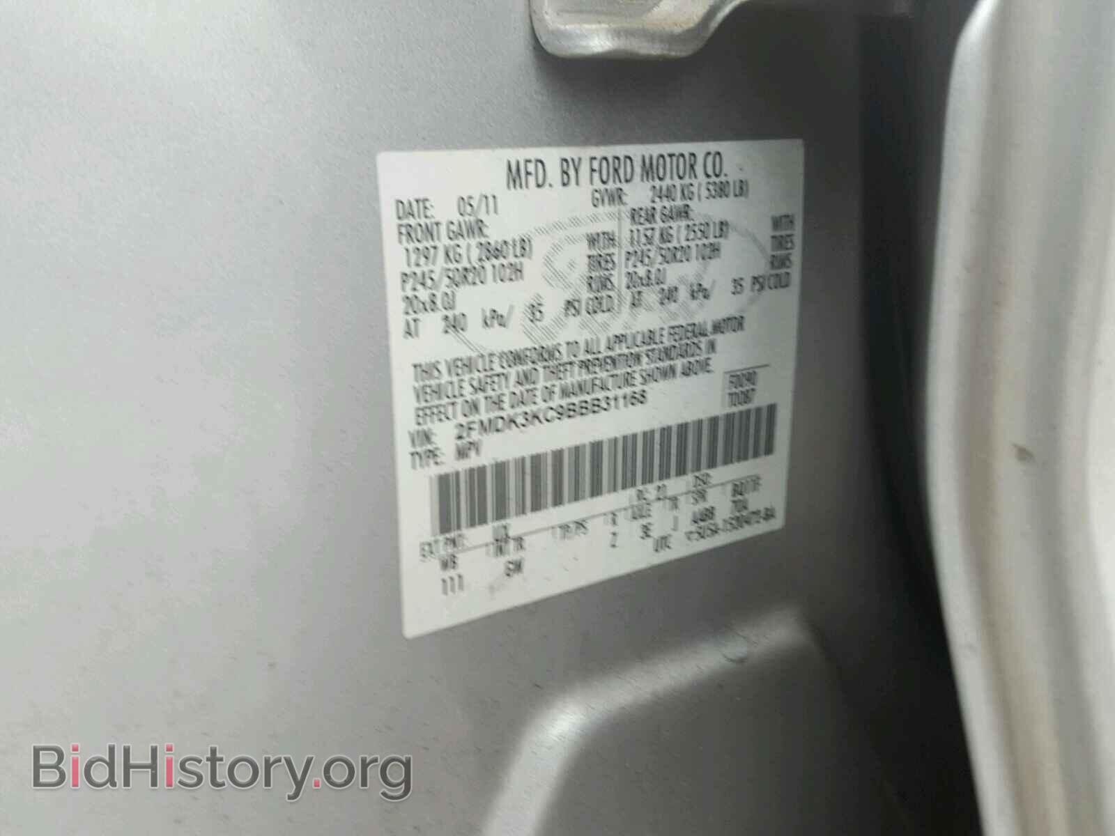 2011 FORD EDGE - VIN: 2FMDK3KC9BBB31168 - Photo 10