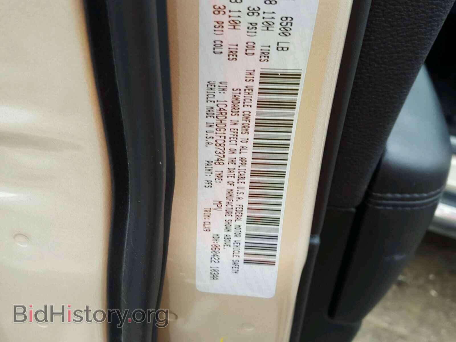 2015 DODGE DURANGO - VIN: 1C4RDHDG1FC873748 - Фото 10