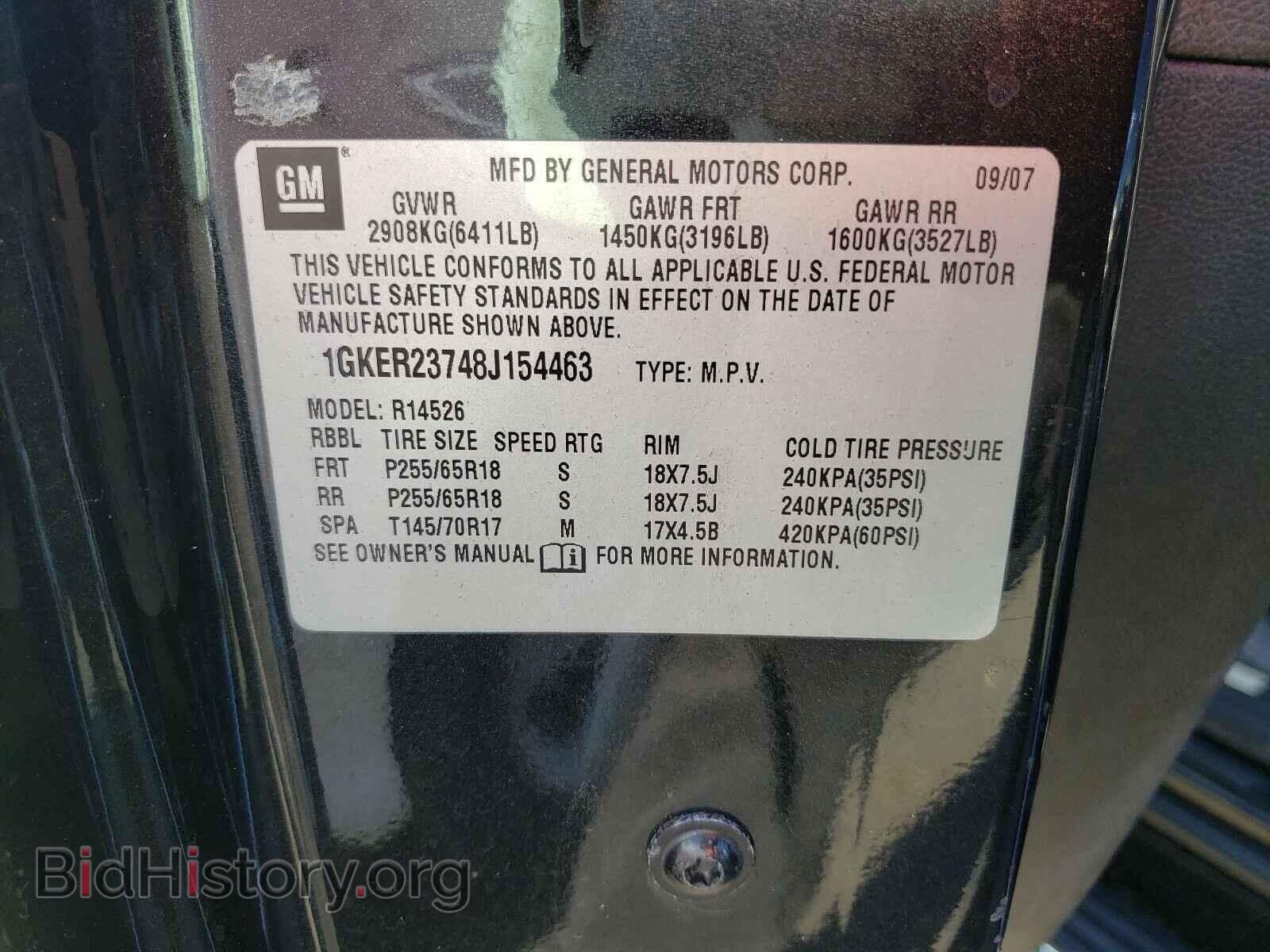 2008 GMC ACADIA - VIN: 1GKER23748J154463 - Фото 10