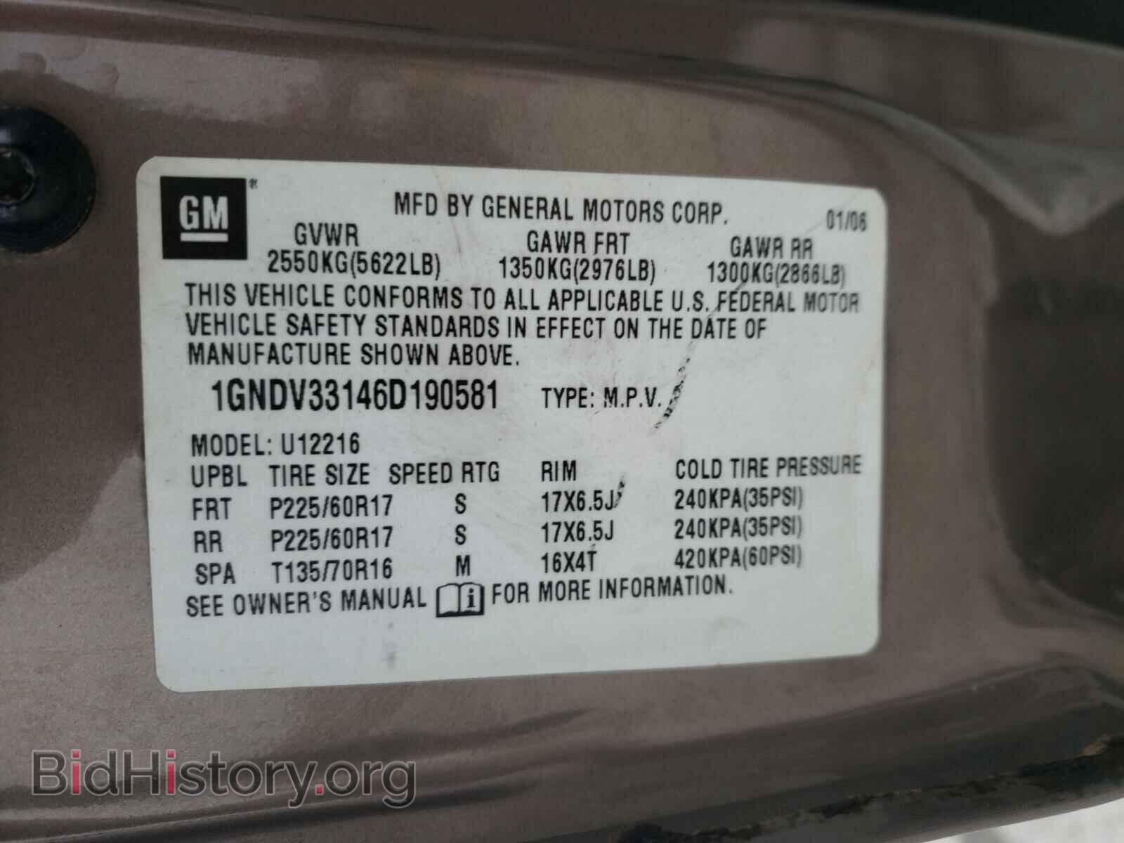 2006 CHEVROLET UPLANDER - VIN: 1GNDV33146D190581 - Фото 10