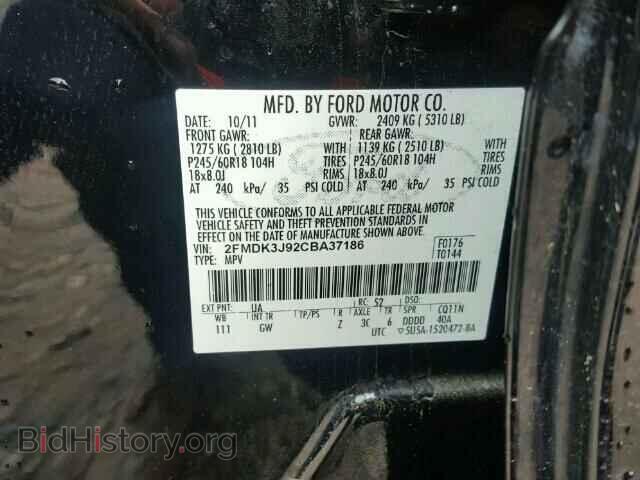 2012 FORD EDGE - VIN: 2FMDK3J92CBA37186 - Photo 10