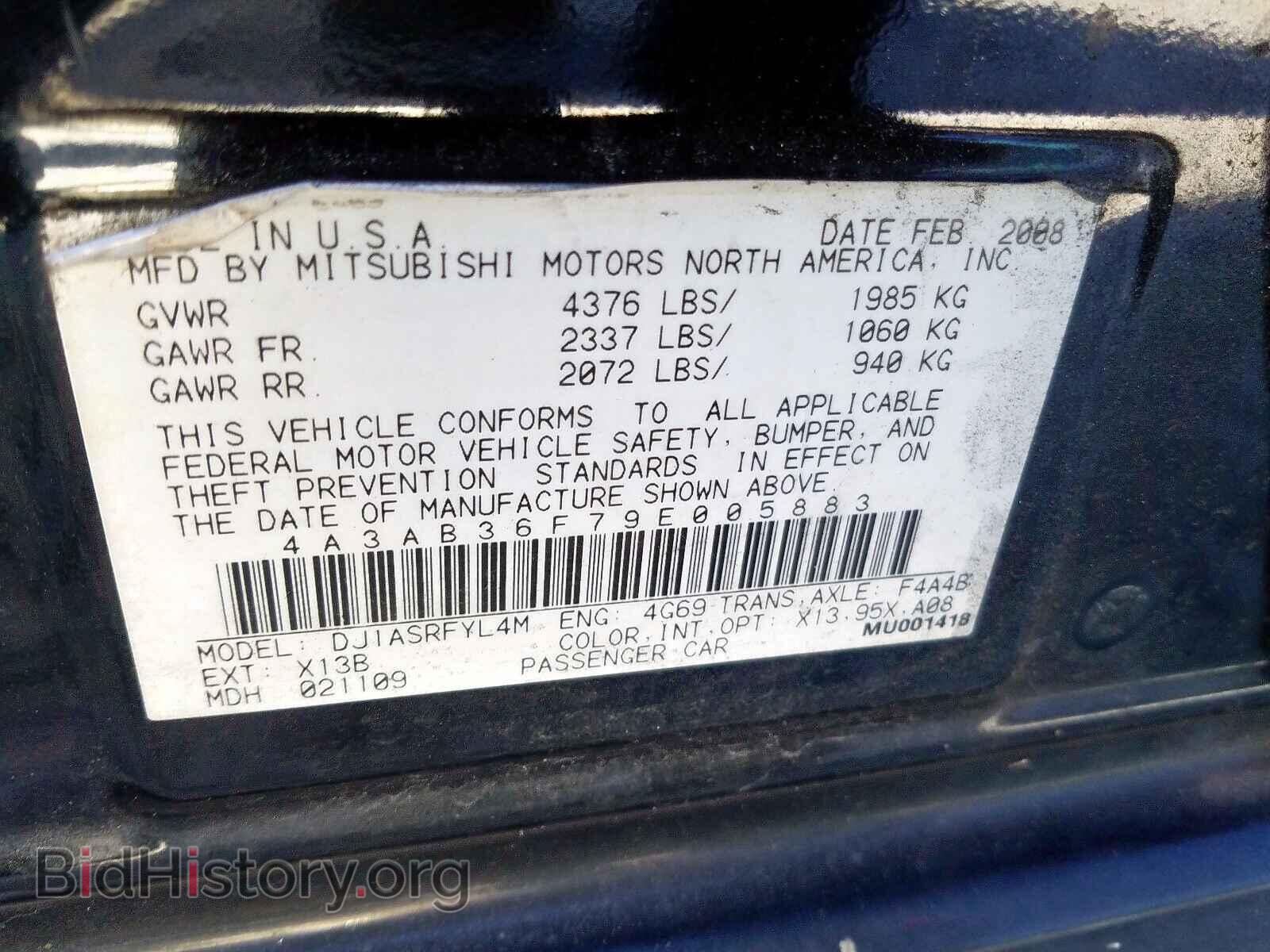 2009 MITSUBISHI GALANT - VIN: 4A3AB36F79E005883 - Фото 10