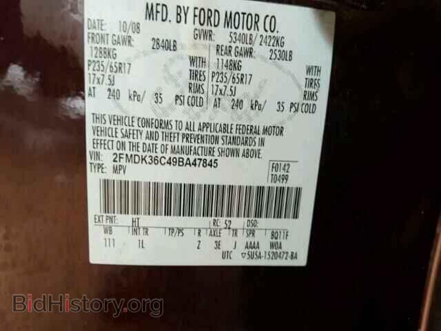 2009 FORD EDGE - VIN: 2FMDK36C49BA47845 - Photo 10