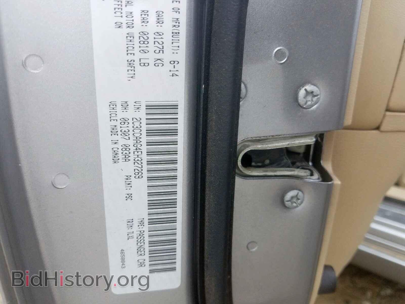 2014 CHRYSLER 300 - VIN: 2C3CCAAG4EH327269 - Фото 10