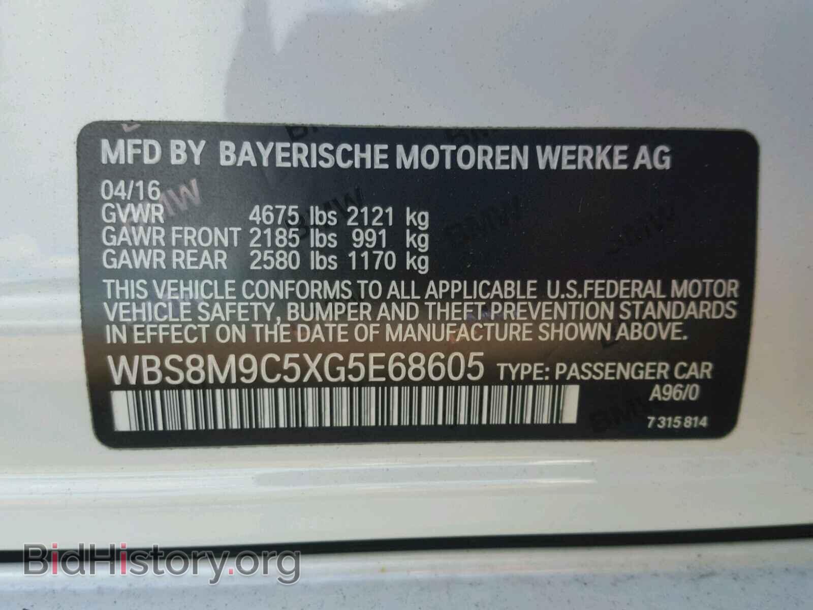 2016 BMW M3 - VIN: WBS8M9C5XG5E68605 - Фото 10