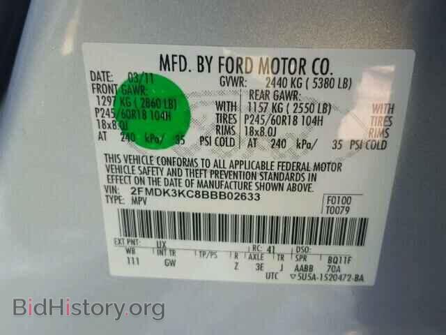 2011 FORD EDGE - VIN: 2FMDK3KC8BBB02633 - Photo 10