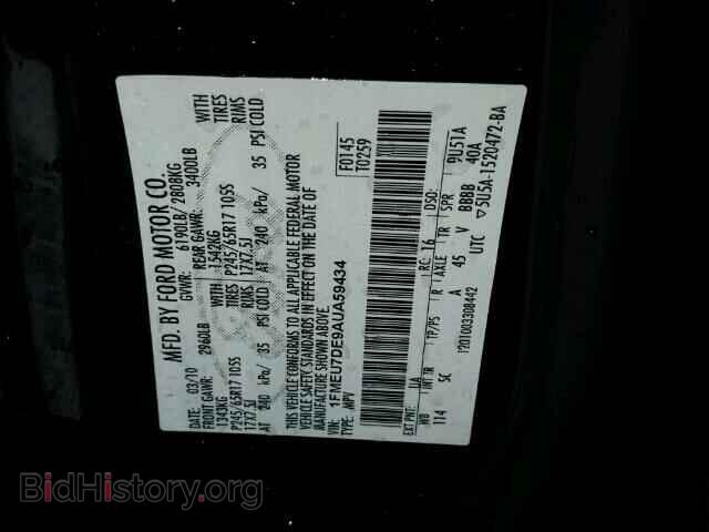 2010 FORD EXPLORER - VIN: 1FMEU7DE9AUA59434 - Photo 10