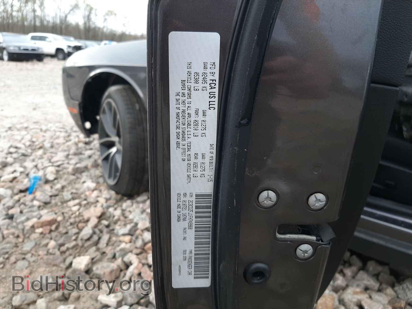 2015 DODGE CHALLENGER - VIN: 2C3CDZFJ1FH749968 - Фото 10