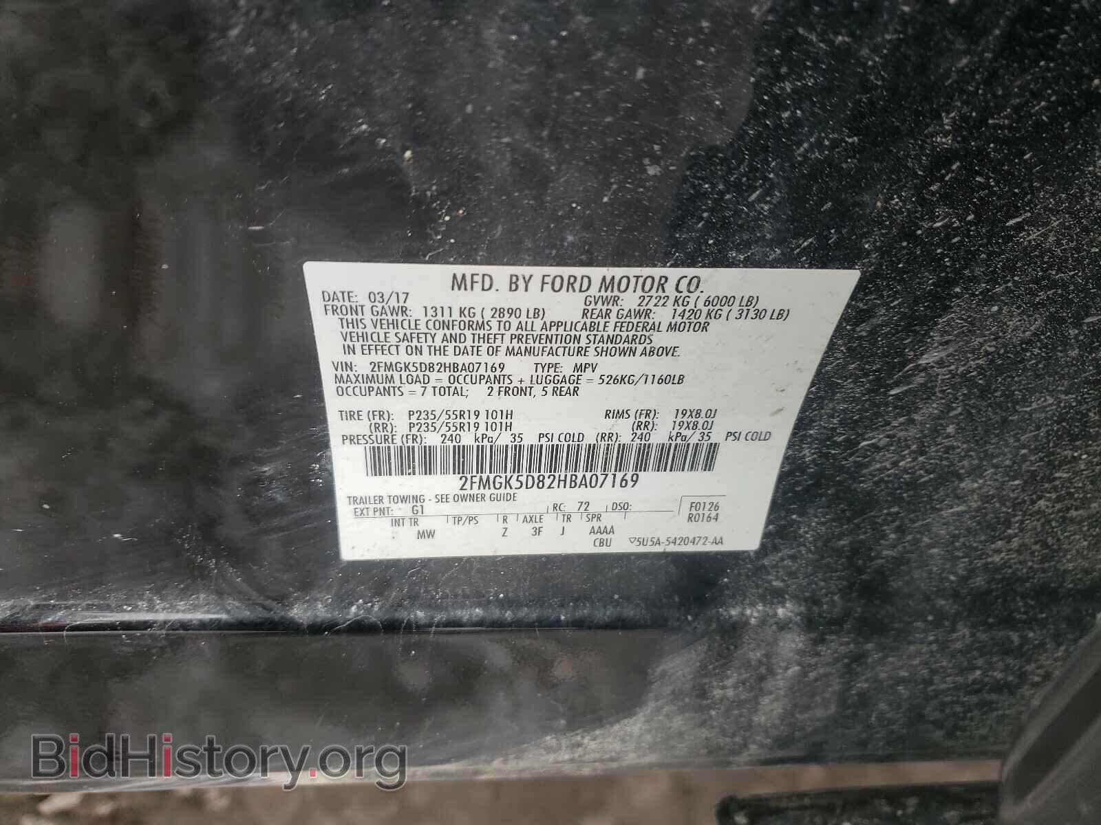 2017 FORD FLEX - VIN: 2FMGK5D82HBA07169 - Фото 10