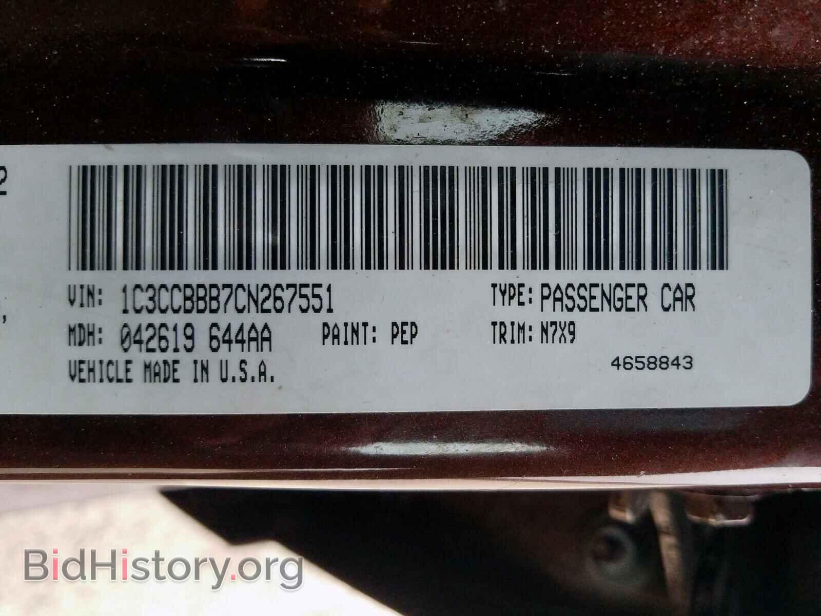 2012 CHRYSLER 200 - VIN: 1C3CCBBB7CN267551 - Фото 10