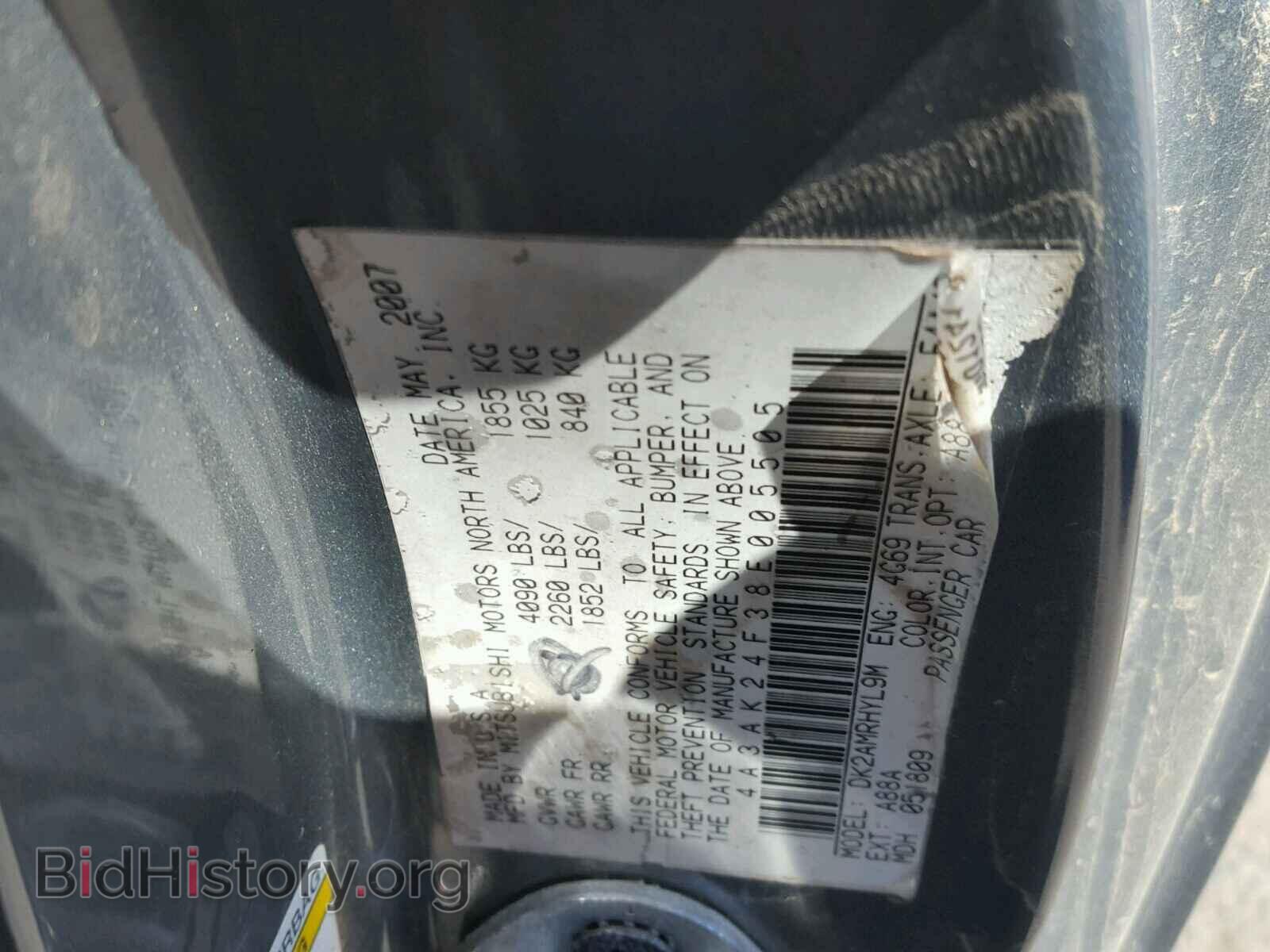 2008 MITSUBISHI ECLIPSE - VIN: 4A3AK24F38E005505 - Photo 10