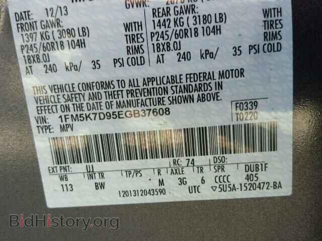 2014 FORD EXPLORER - VIN: 1FM5K7D95EGB37608 - Photo 10