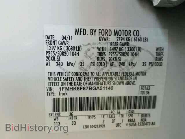 2011 FORD EXPLORER - VIN: 1FMHK8F87BGA51140 - Фото 10