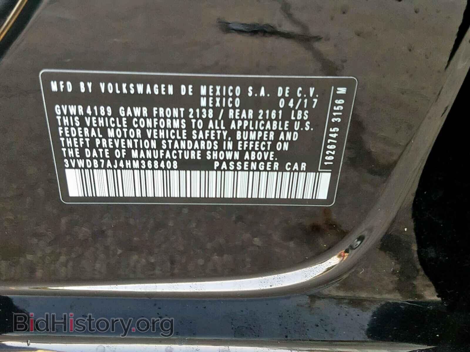 2017 VOLKSWAGEN JETTA - VIN: 3VWDB7AJ4HM368408 - Фото 10