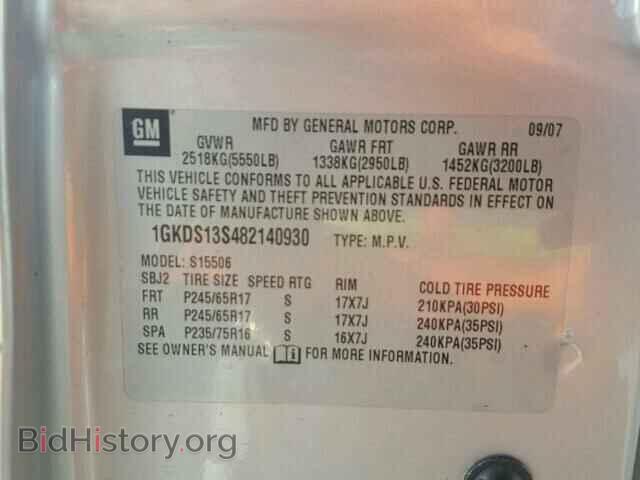 2008 GMC ENVOY - VIN: 1GKDS13S482140930 - Фото 10