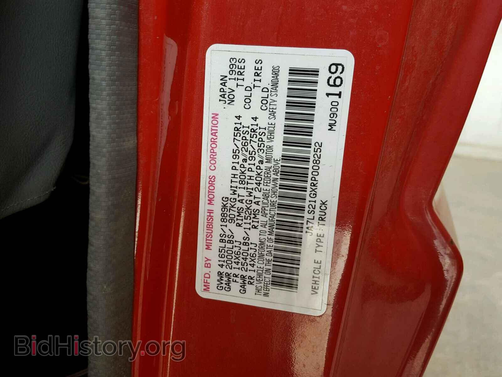 1994 MITSUBISHI MIGHTY MAX - VIN: JA7LS21GXRP008252 - Фото 10