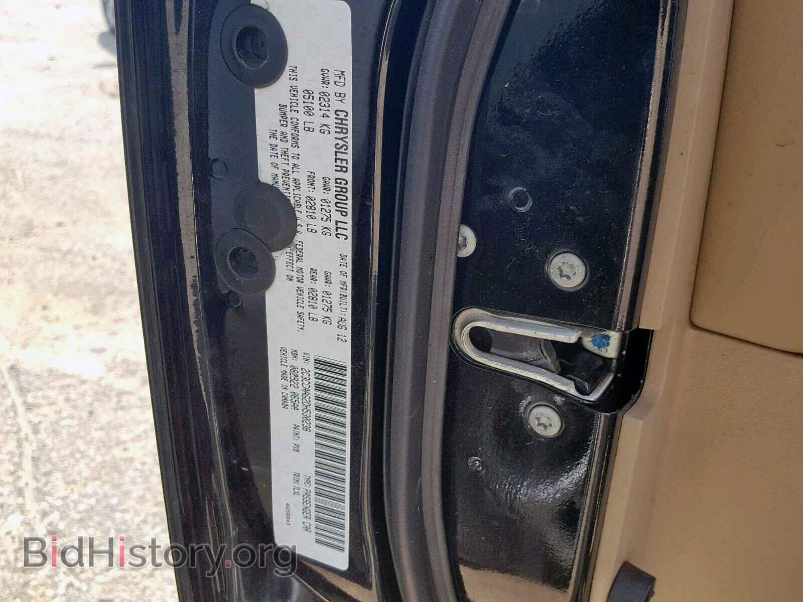 2013 CHRYSLER 300 - VIN: 2C3CCAAG2DH530238 - Фото 10