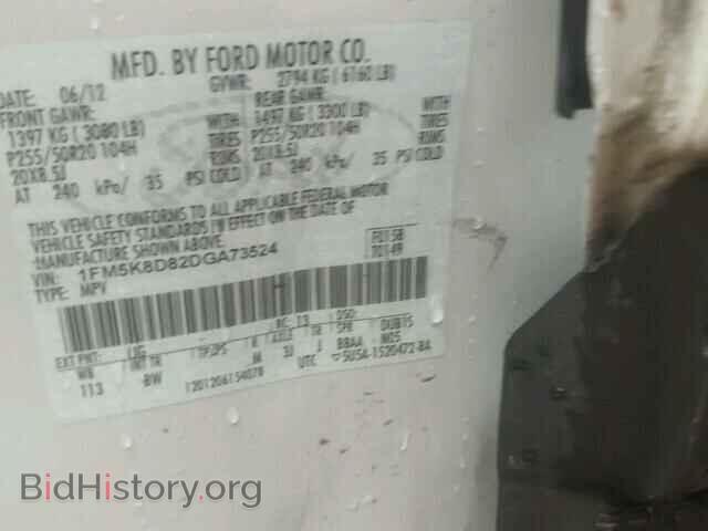 2013 FORD EXPLORER - VIN: 1FM5K8D82DGA73524 - Фото 10