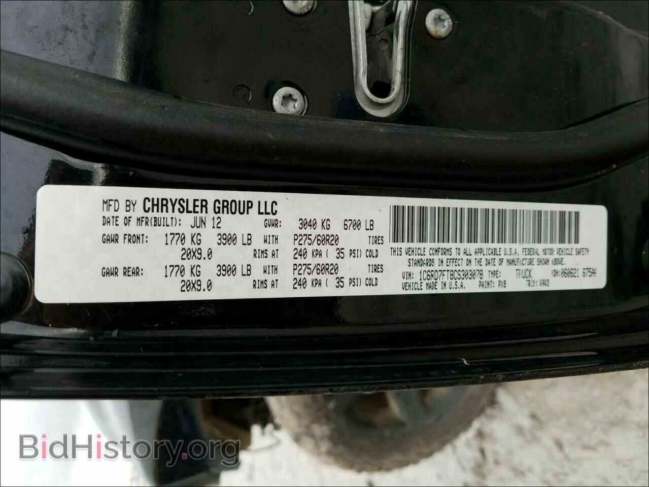 2012 DODGE RAM 1500 - VIN: 1C6RD7FT8CS303078 - Фото 10