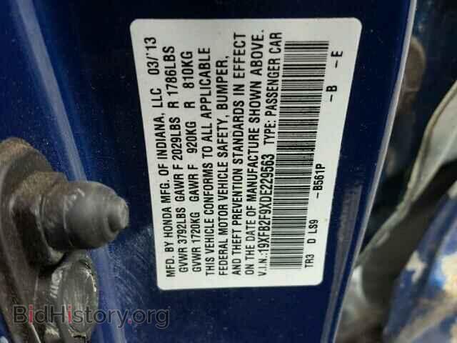 2013 HONDA CIVIC - VIN: 19XFB2F9XDE229563 - Фото 10