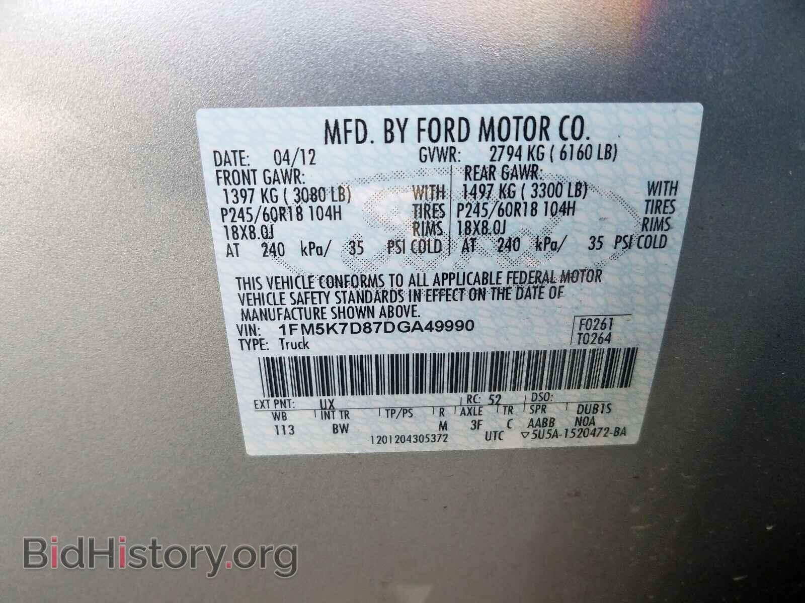 2013 FORD EXPLORER - VIN: 1FM5K7D87DGA49990 - Photo 10