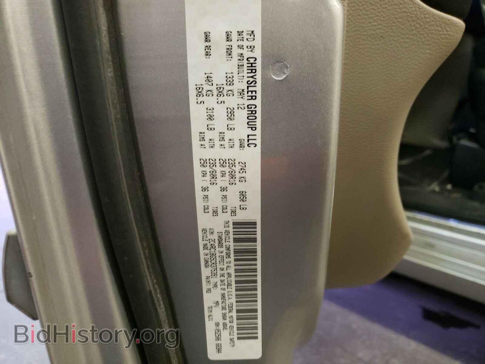 2012 CHRYSLER MINIVAN - VIN: 2C4RC1BG5CR375391 - Photo 10