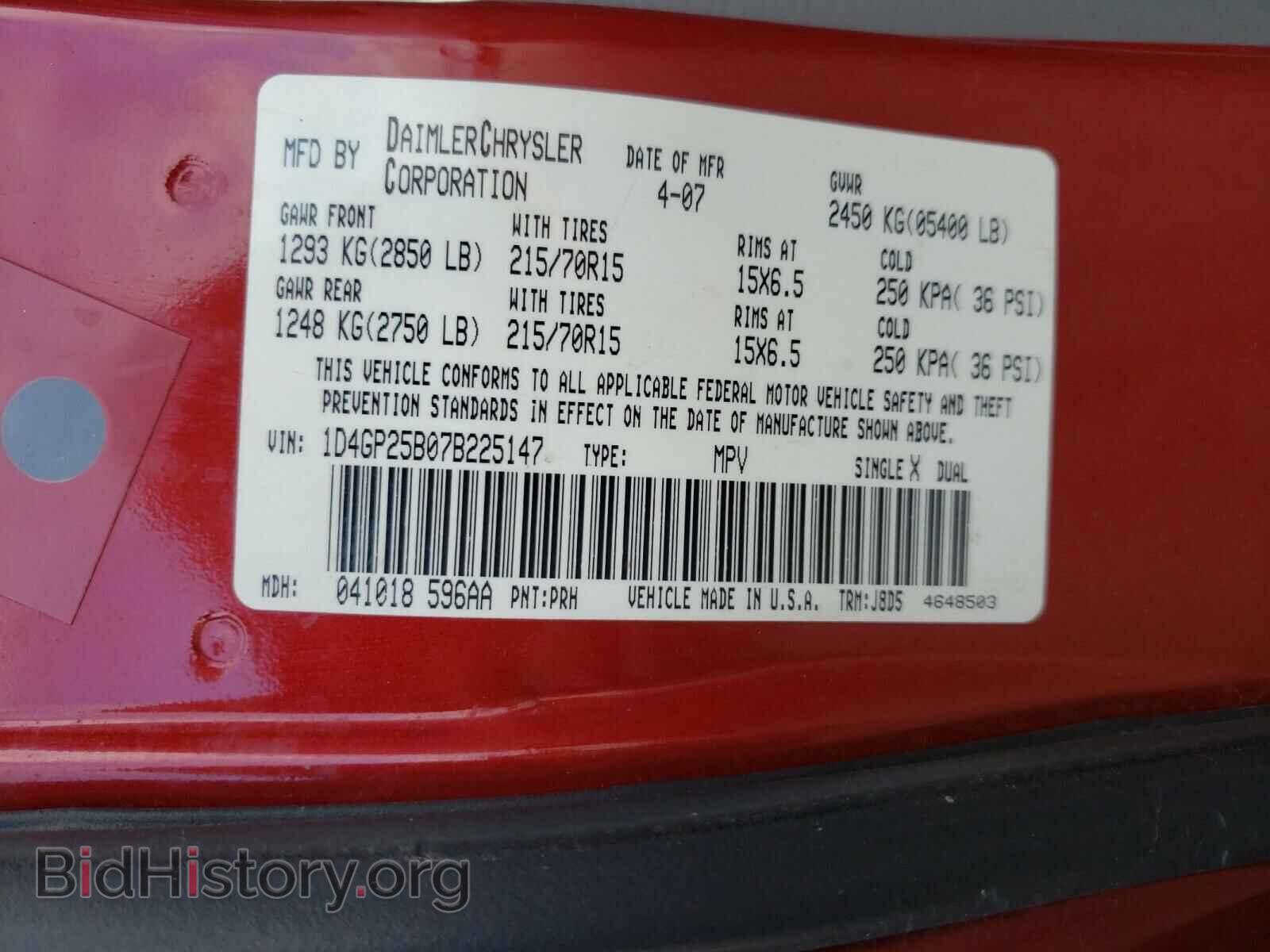2007 DODGE CARAVAN - VIN: 1D4GP25B07B225147 - Фото 10