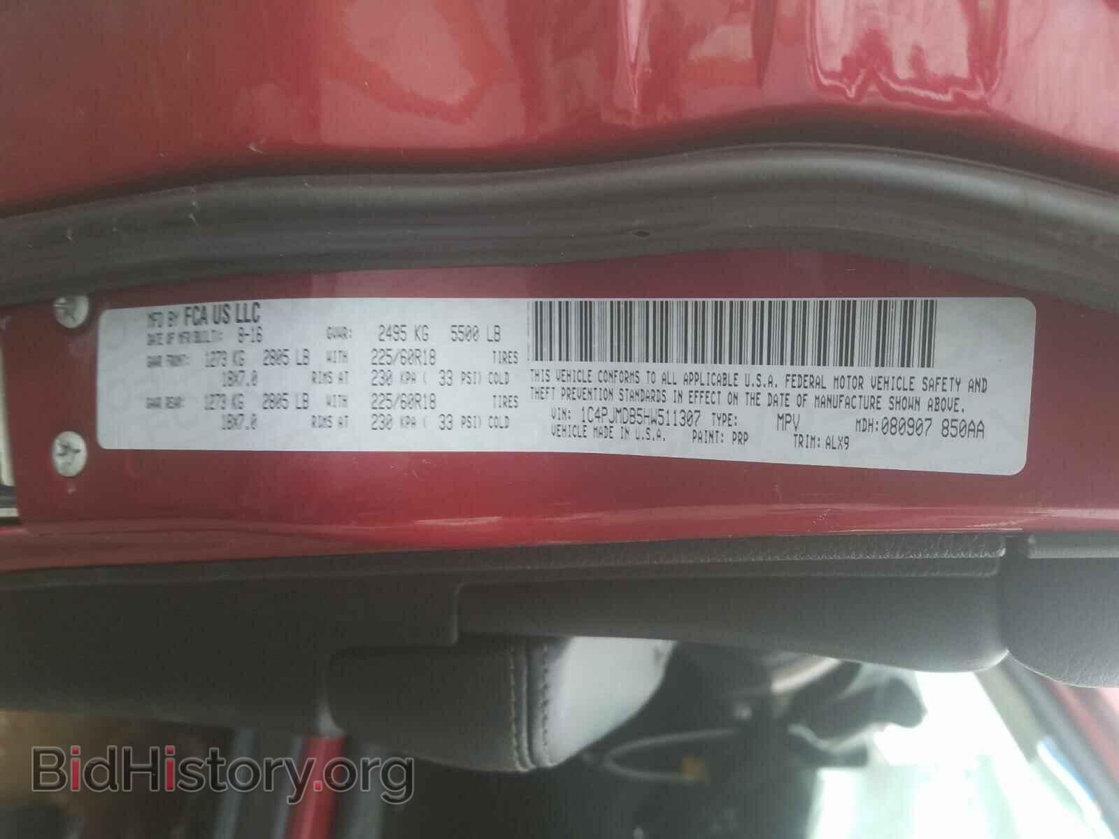 2017 JEEP CHEROKEE - VIN: 1C4PJMDB5HW511307 - Фото 10