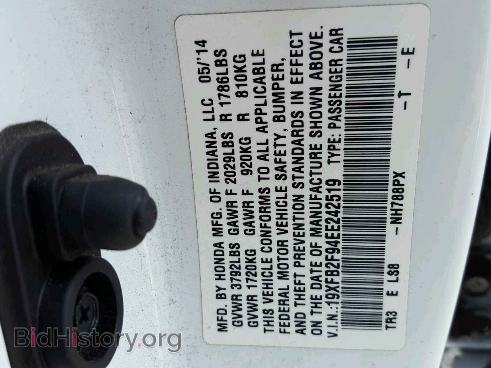2014 HONDA CIVIC - VIN: 19XFB2F94EE242519 - Photo 10