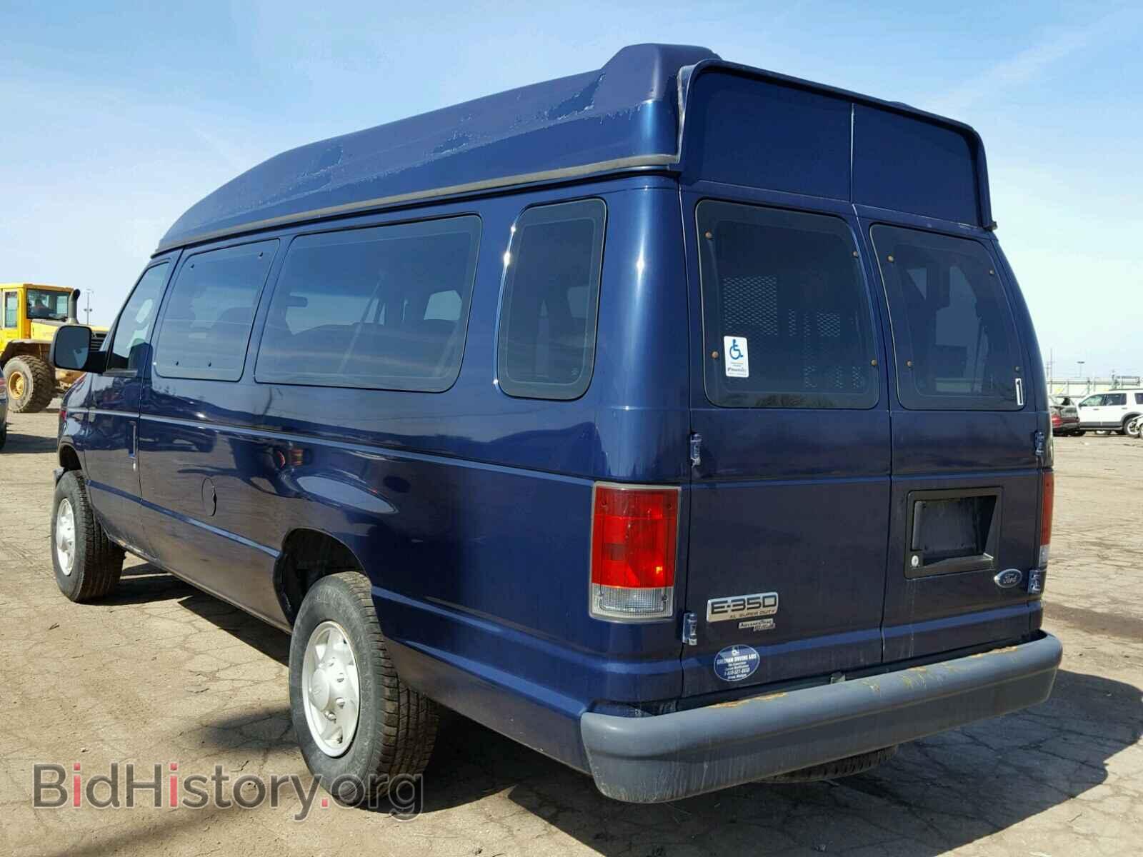 2008 FORD ECONOLINE - VIN: 1FBSS31L18DB26650 - Фото 3