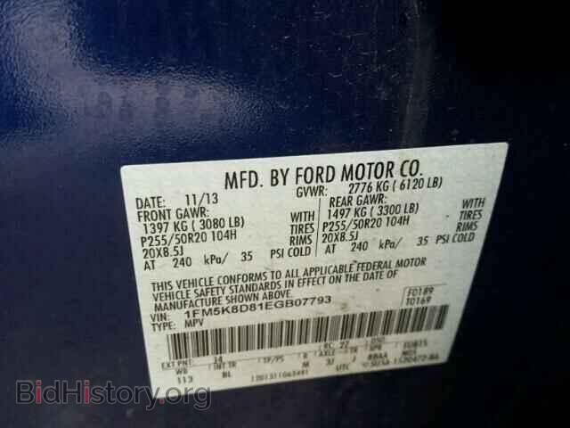 2014 FORD EXPLORER - VIN: 1FM5K8D81EGB07793 - Photo 10