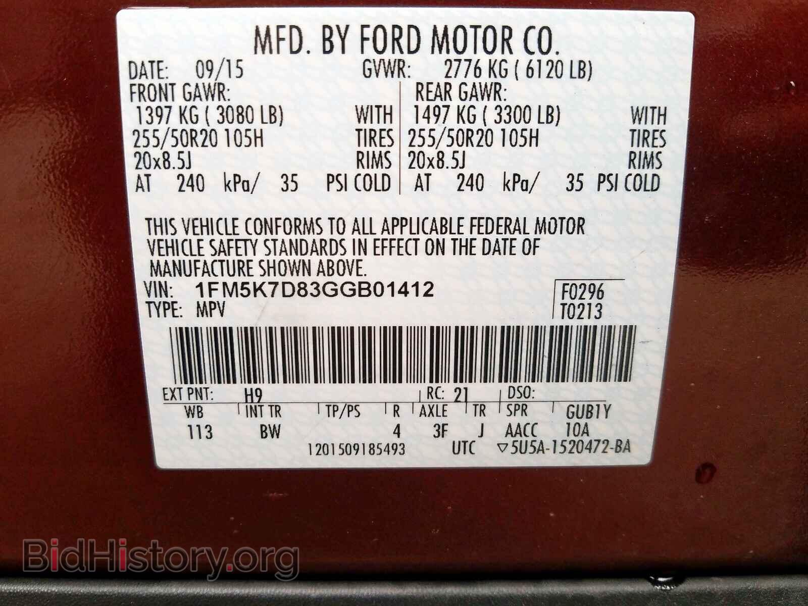 2016 FORD EXPLORER - VIN: 1FM5K7D83GGB01412 - Фото 10