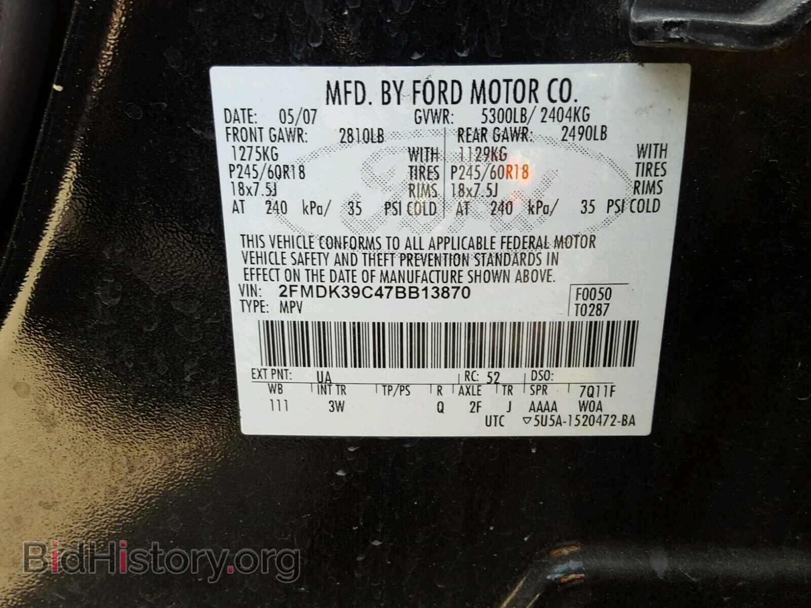 2007 FORD EDGE - VIN: 2FMDK39C47BB13870 - Photo 10